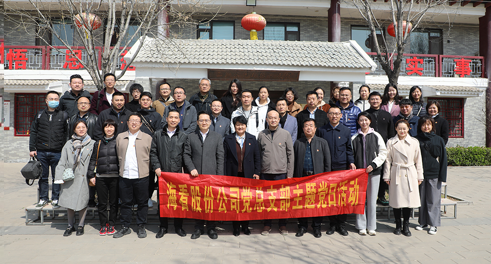 图3：2023年3月参观三涧溪村暨召开海看高质量发展调查研究座谈会.jpg