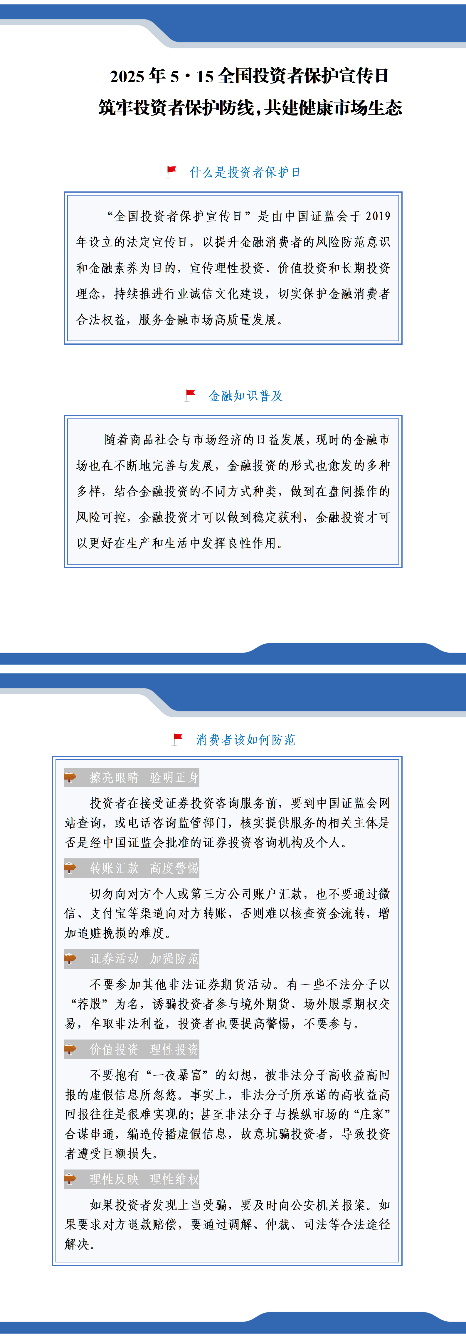 微信图片_20250515170414.png